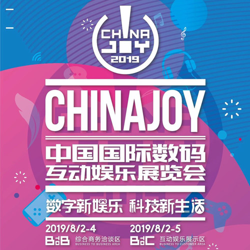 期待！2019ChinaJoy有多好玩？国行Switch亮相，龙珠、蝙蝠侠都来了