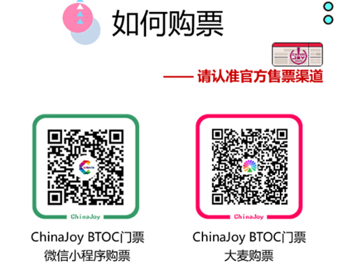 期待！2019ChinaJoy有多好玩？国行Switch亮相，龙珠、蝙蝠侠都来了