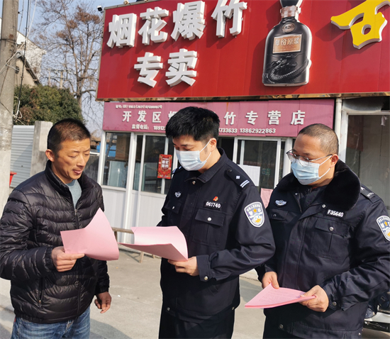 南通开发区警方开展禁止燃放烟花爆竹宣传活动_fororder_1