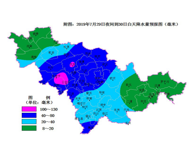 超强预警！吉林省2019年入汛以来最大暴雨来袭