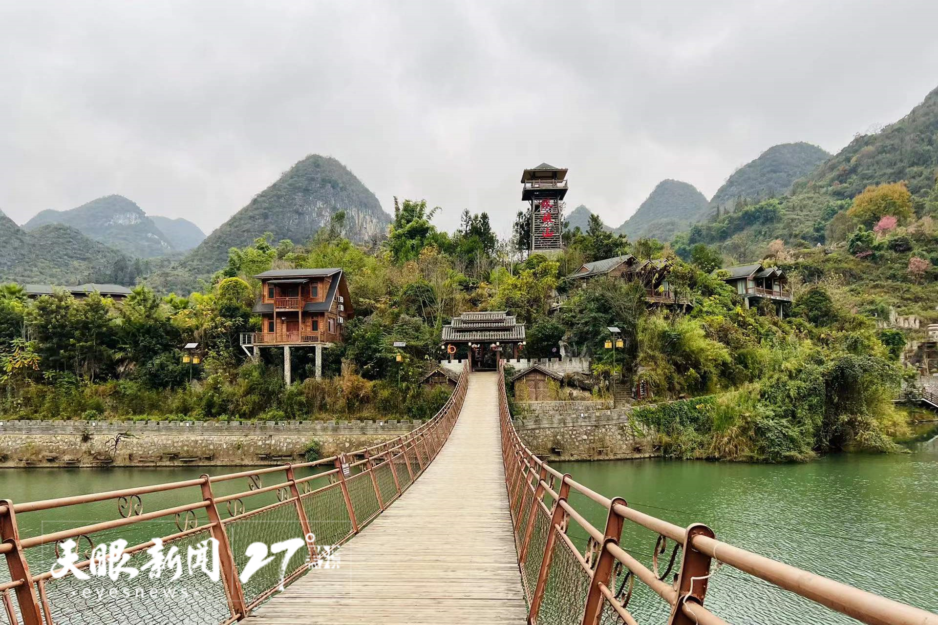 （中首）六盘水娘娘山：一路风景 一路歌