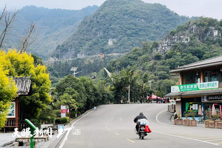 （中首）六盘水娘娘山：一路风景 一路歌