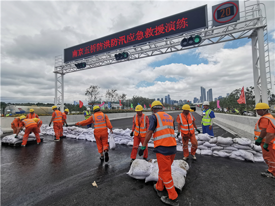 （B 交通运输列表 三吴大地南京 移动版）南京长江五桥举行防洪防汛应急救援演练