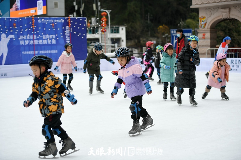 （中首）贵阳云岩区“迎冬奥”宣传体验活动正式启动