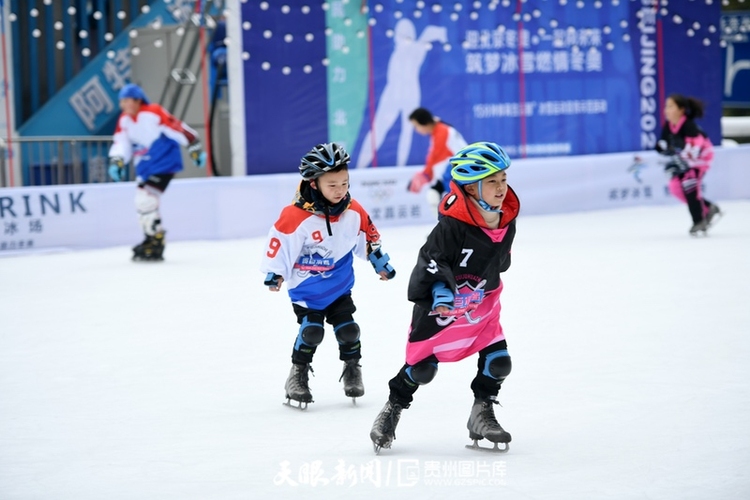 （中首）贵阳云岩区“迎冬奥”宣传体验活动正式启动