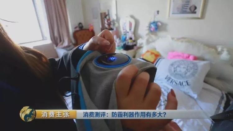 央视测评：7块钱普通防霾口罩效果JN江南完胜499元爆款(图4)