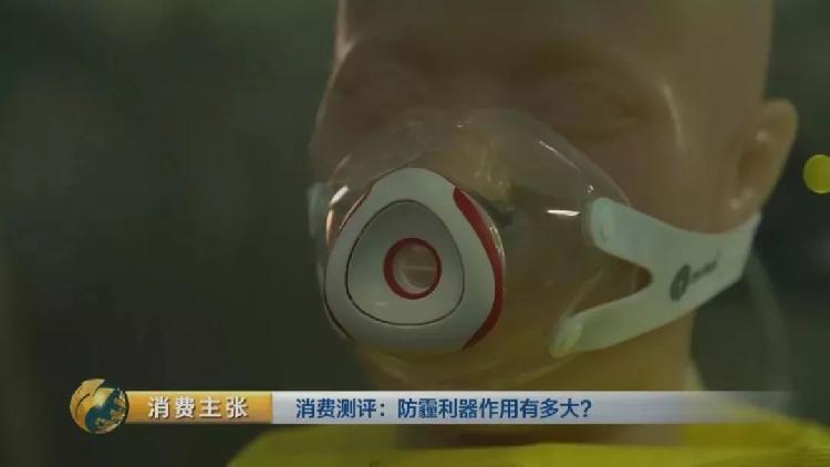 央视测评：7块钱普通防霾口罩效果JN江南完胜499元爆款(图7)
