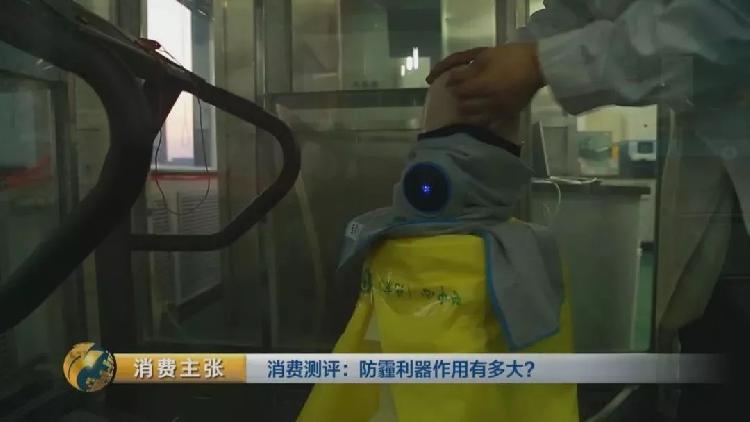 央视测评：7块钱普通防霾口罩效果JN江南完胜499元爆款(图6)