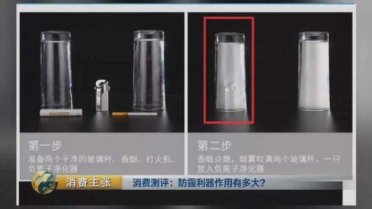 央视测评：7块钱普通防霾口罩效果JN江南完胜499元爆款(图13)