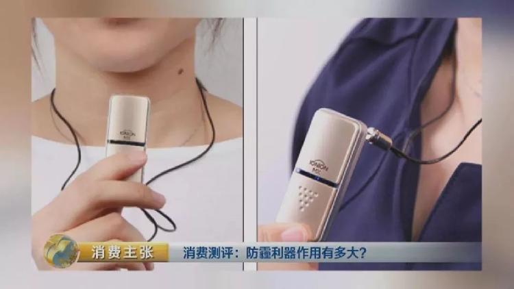 央视测评：7块钱普通防霾口罩效果JN江南完胜499元爆款(图10)