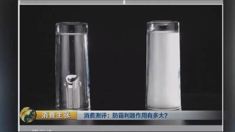 央视测评：7块钱普通防霾口罩效果JN江南完胜499元爆款(图14)