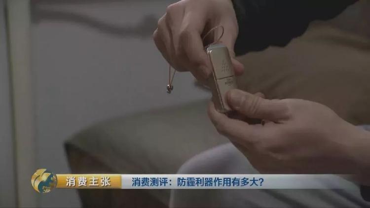 央视测评：7块钱普通防霾口罩效果JN江南完胜499元爆款(图15)