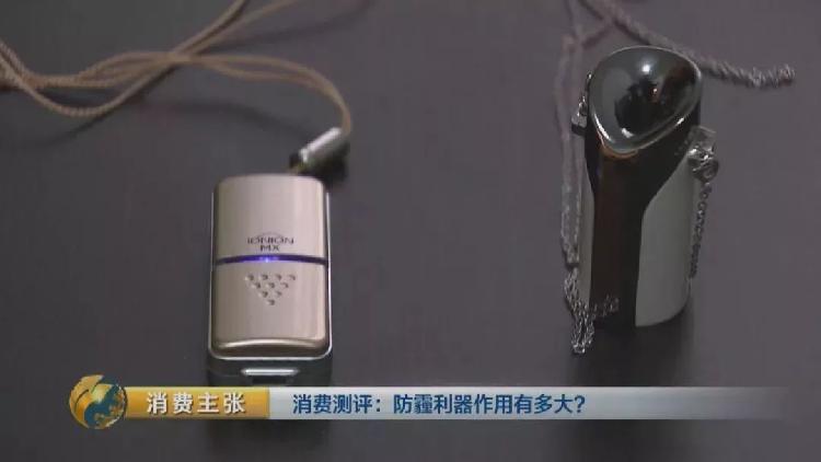 央视测评：7块钱普通防霾口罩效果JN江南完胜499元爆款(图16)