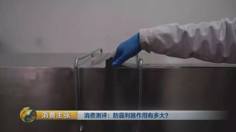 央视测评：7块钱普通防霾口罩效果JN江南完胜499元爆款(图37)
