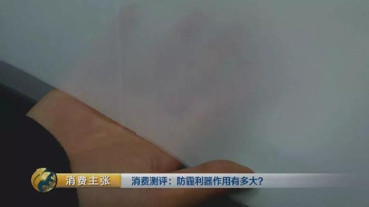 央视测评：7块钱普通防霾口罩效果JN江南完胜499元爆款(图36)
