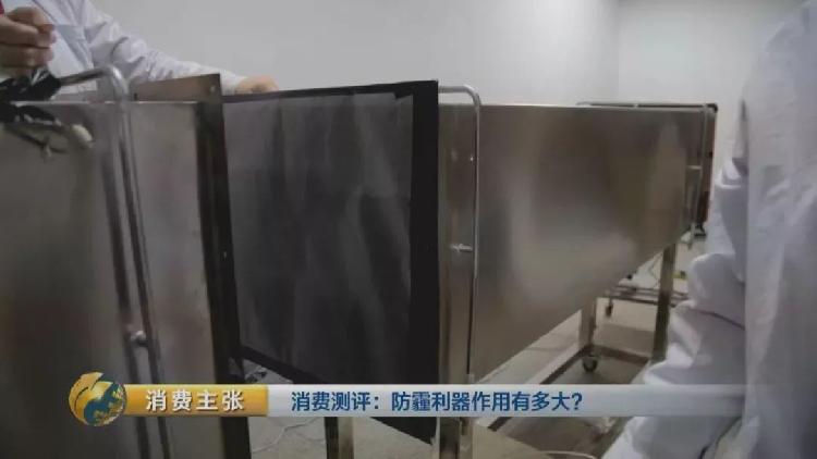 央视测评：7块钱普通防霾口罩效果JN江南完胜499元爆款(图39)
