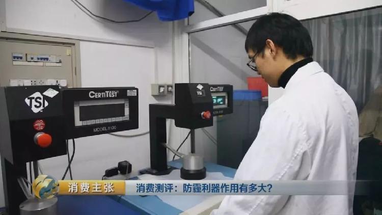 央视测评：7块钱普通防霾口罩效果JN江南完胜499元爆款(图41)