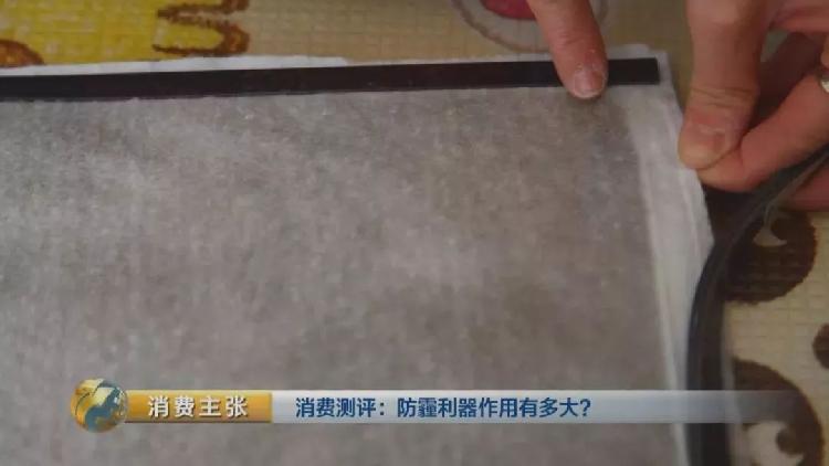 央视测评：7块钱普通防霾口罩效果JN江南完胜499元爆款(图23)