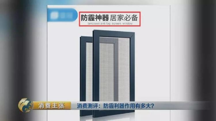 央视测评：7块钱普通防霾口罩效果JN江南完胜499元爆款(图25)