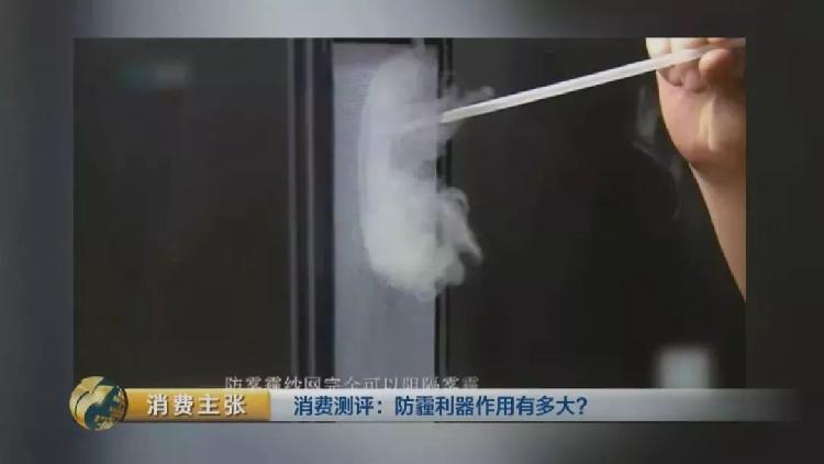 央视测评：7块钱普通防霾口罩效果JN江南完胜499元爆款(图26)