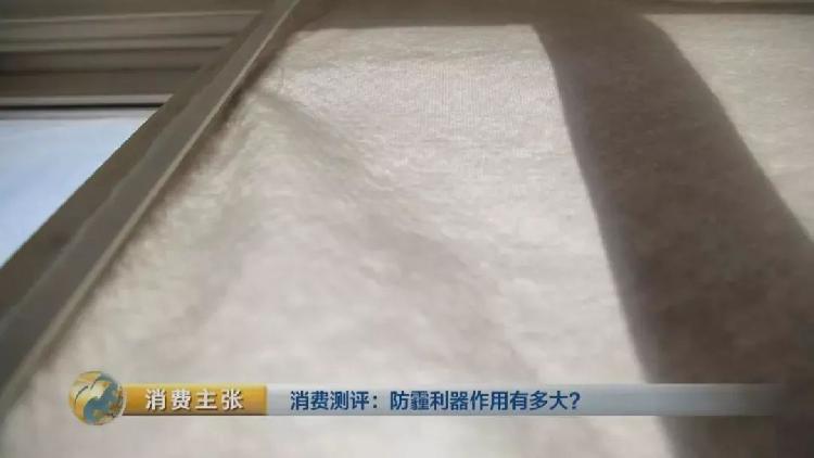 央视测评：7块钱普通防霾口罩效果JN江南完胜499元爆款(图22)