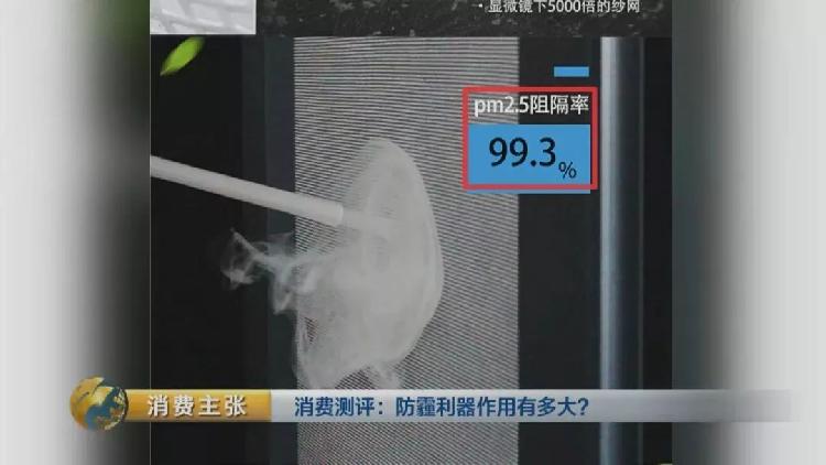 央视测评：7块钱普通防霾口罩效果JN江南完胜499元爆款(图28)