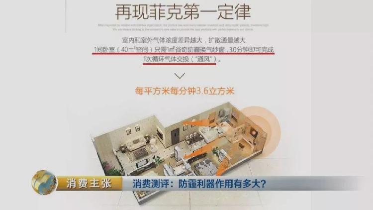 央视测评：7块钱普通防霾口罩效果JN江南完胜499元爆款(图32)