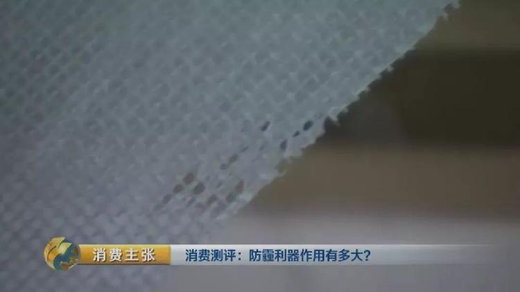 央视测评：7块钱普通防霾口罩效果JN江南完胜499元爆款(图35)