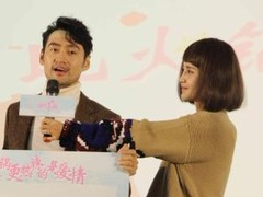 张歆艺携“四川女婿”袁弘现身成都 畅谈“麻辣爱情”