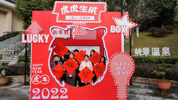 【原创】2022年春节重庆统景温泉接待游客3万人次_fororder_图片1