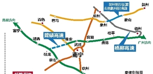 ［焦点图］广西4条高速公路同日开竣工 将实现县县通高速