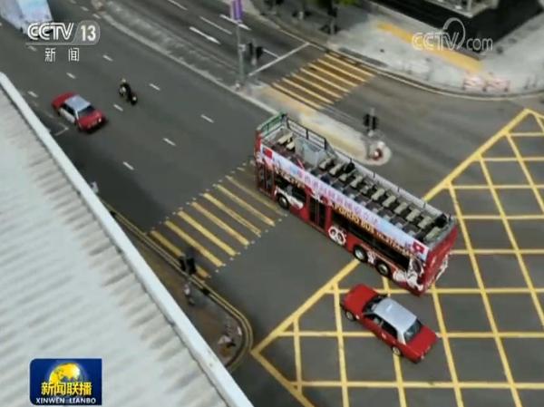 香港各界举行丰富活动庆祝回归祖国23周年