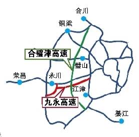 【社会民生】合璧津高速开建 2021年通车