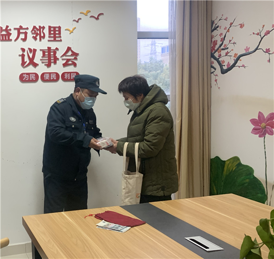 苏州市相城高新区社区保安拾金不昧 平凡岗位传递新年正能量_fororder_1