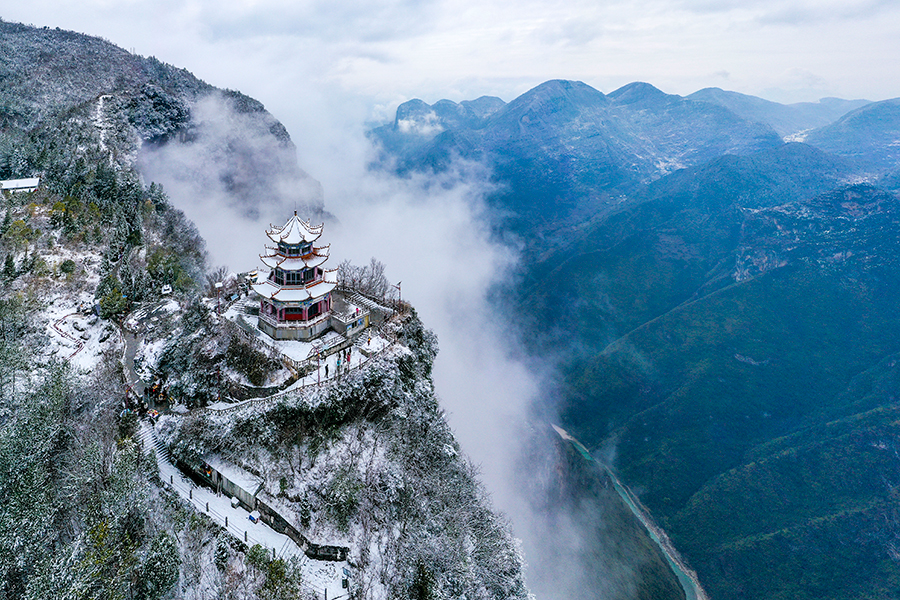 【城市远洋】重庆巫溪：雪落云台寺 峡谷静如诗_fororder_1128351538_16444764373241n