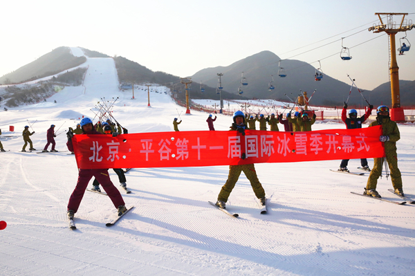 “休闲平谷”文化旅游活动季全面启动