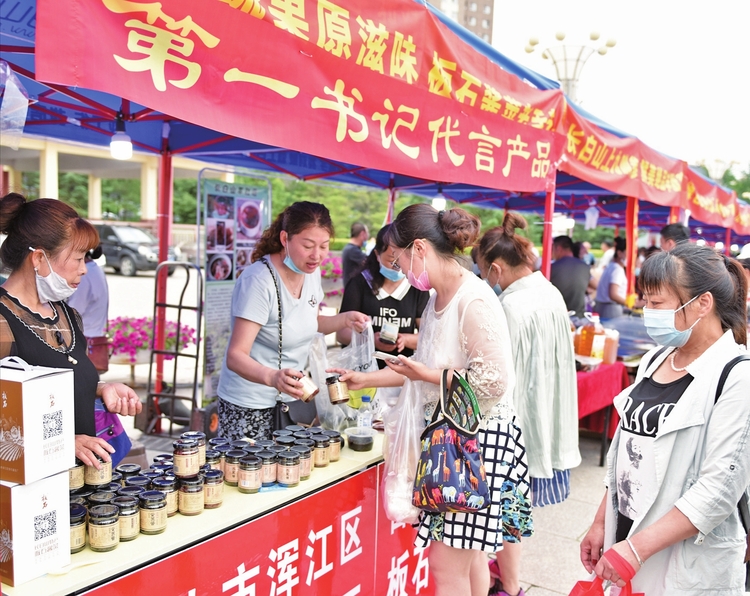 日华光暖向阳枝——白山市促消费稳增长纪实