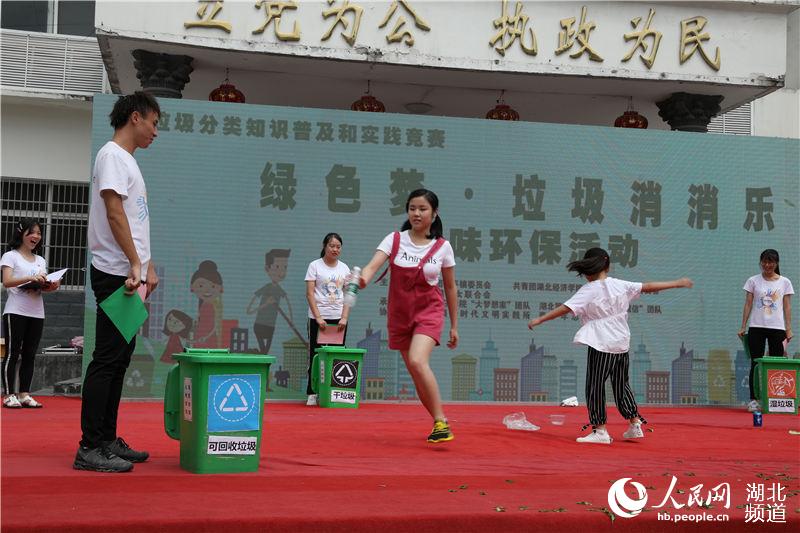 湖北鹤峰：大学生志愿者送垃圾分类知识进乡村