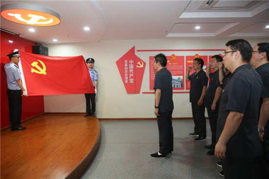 （B 反腐倡廉列表 三吴大地泰州 移动版）泰州兴化法院召开支部书记工作讲坛暨年中专题述职述廉会议