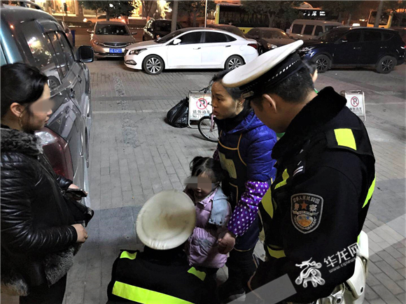 【法制安全】迷路小女孩听到好心人报警竟被吓哭