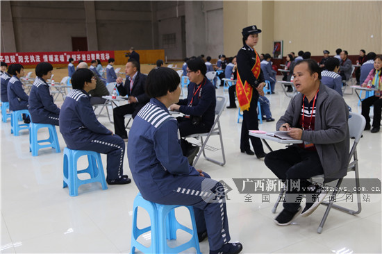 ［广西要闻］广西女子监狱举行开放日:服刑人员可学缝纫、茶艺