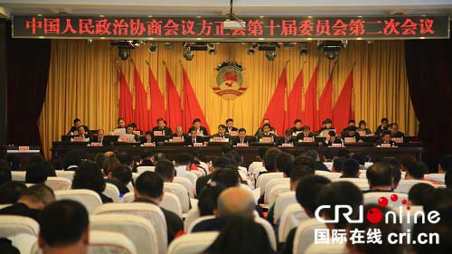 供稿已过【龙江要闻】政协方正县第十届委员会第二次会议开幕