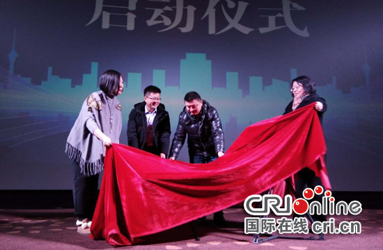 【CRI看吉林（标题）】2018中国长春冰雪旅游微视频大赛启动