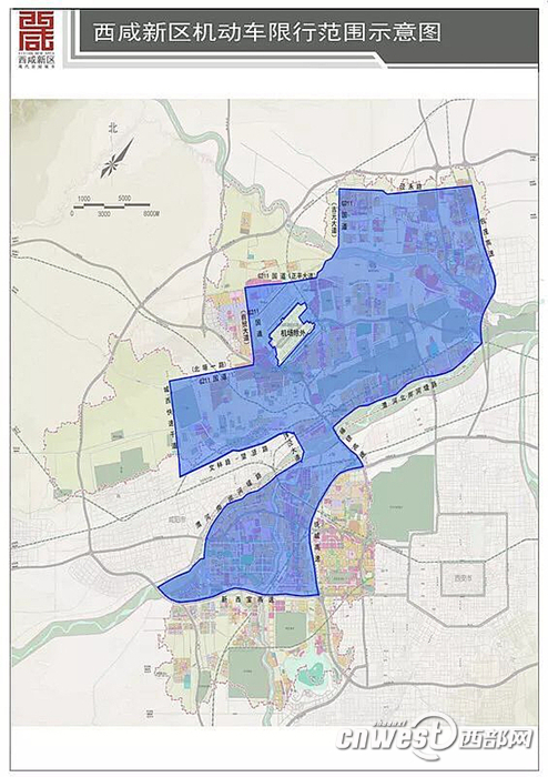 【三秦大地 西安】西咸新区明年1月1日至3月15日实施机动车冬防期常态化限行