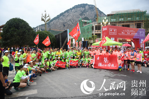 （要闻带摘要）“娄山·花海”山地马拉松在清凉桐梓城鸣枪起跑