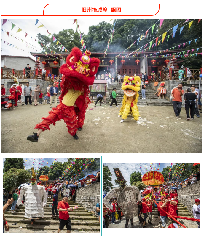 贵州安顺举办“非遗过大年•家乡的年味”线上摄影作品展