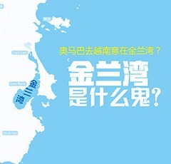 【图世绘】白给这么多钱都不要！瑞士人民咋想的？