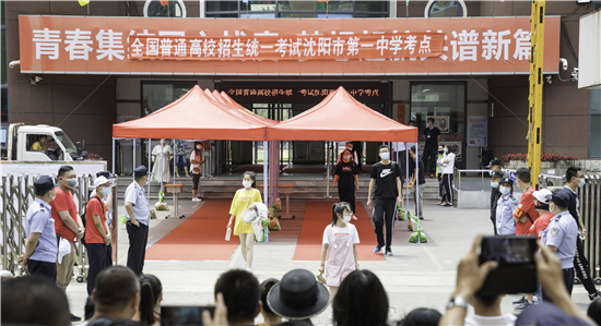 镜头聚焦沈阳高考首日：家长穿旗袍举向日葵“花式”助考