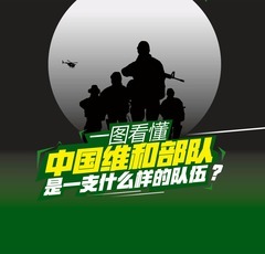 【图世绘】白给这么多钱都不要！瑞士人民咋想的？