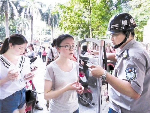 高考忘记带身份证怎么办？考生可先验指纹入场